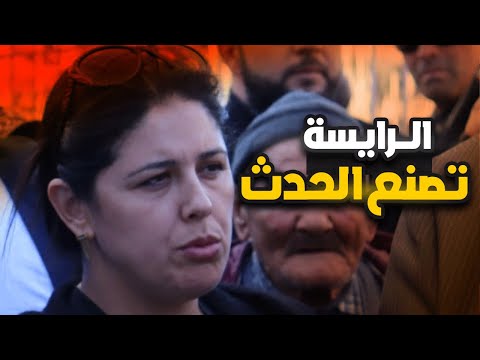 شاهد رئيسة الدائرة التي سيكون لها شأن كبير في الداخلية والسبب جدها كبير وحب المواطنين لها 