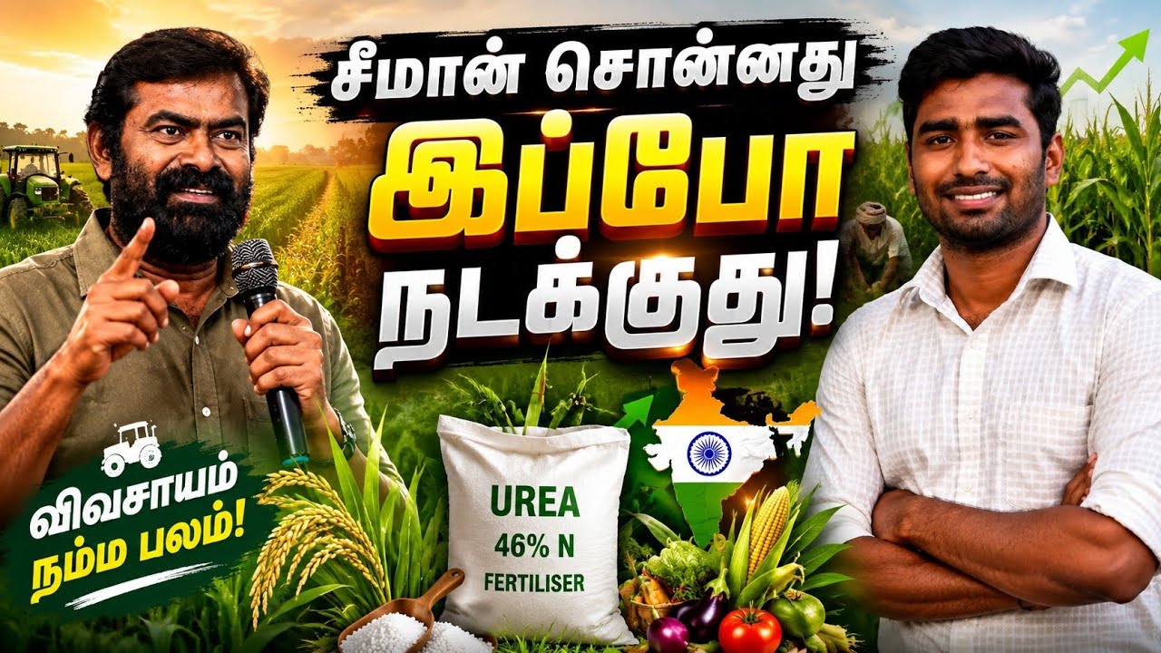இந்தியாவின் உணவு பாதுகாப்பு மீது மறைந்திருக்கும் அச்சுறுத்தல்! Food Security Under Threat