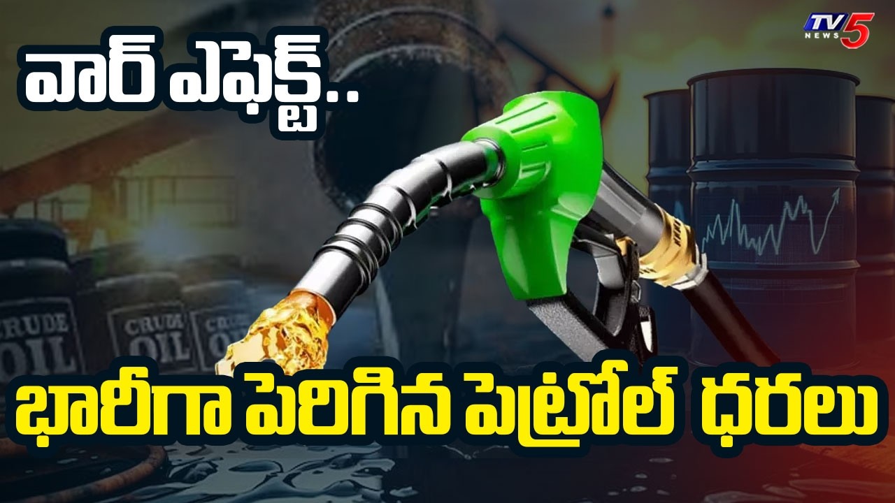 Bangladesh and Pakistan : Petrol & Diesel Price Increased Due To War Effect | TV5 News