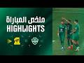 ملخص المباراة الأهلي 3 1 الاتحاد الجولة 25 دوري روشن السعودي