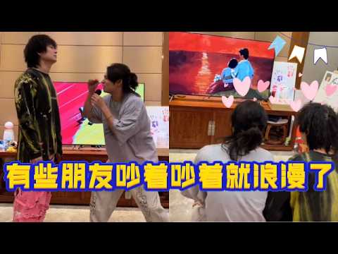 【醬油白米飯】怎麼有一種浪漫的感覺  #搞笑 #搞笑視頻 #搞笑日常 #搞笑段子 #沙雕劇情 #funny #醬油三兄弟