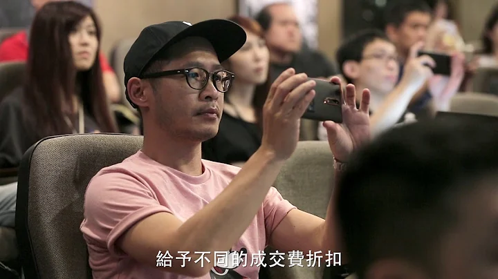 eBay Taiwan 跨境電商說明會-電商淘金無國界 跨境新零售第 e 站 - 天天要聞