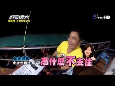 住Villa為什麼不去住Ella