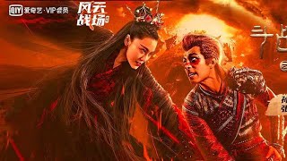 Nhạc Phim Remix Đấu Chiến Thắng Phật (Tears Of No Regret) Lk Nhạc Trẻ Remix Cực Hay