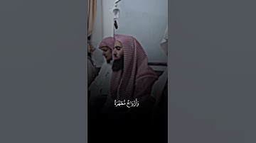 للذين اتقوا عند ربهم جنات بصوت القارئ محمد اللحيدان (تلاوة خاصة)