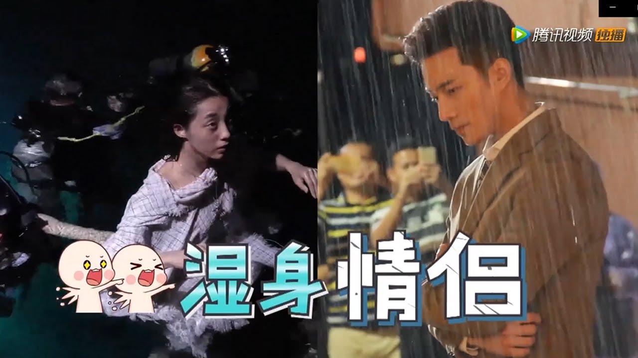 【湿身花絮】拍雨中戏太可怜，霸道总裁和外星少女都变成了落汤鸡| 外星女生柴小七 My Girlfriend is An Alien