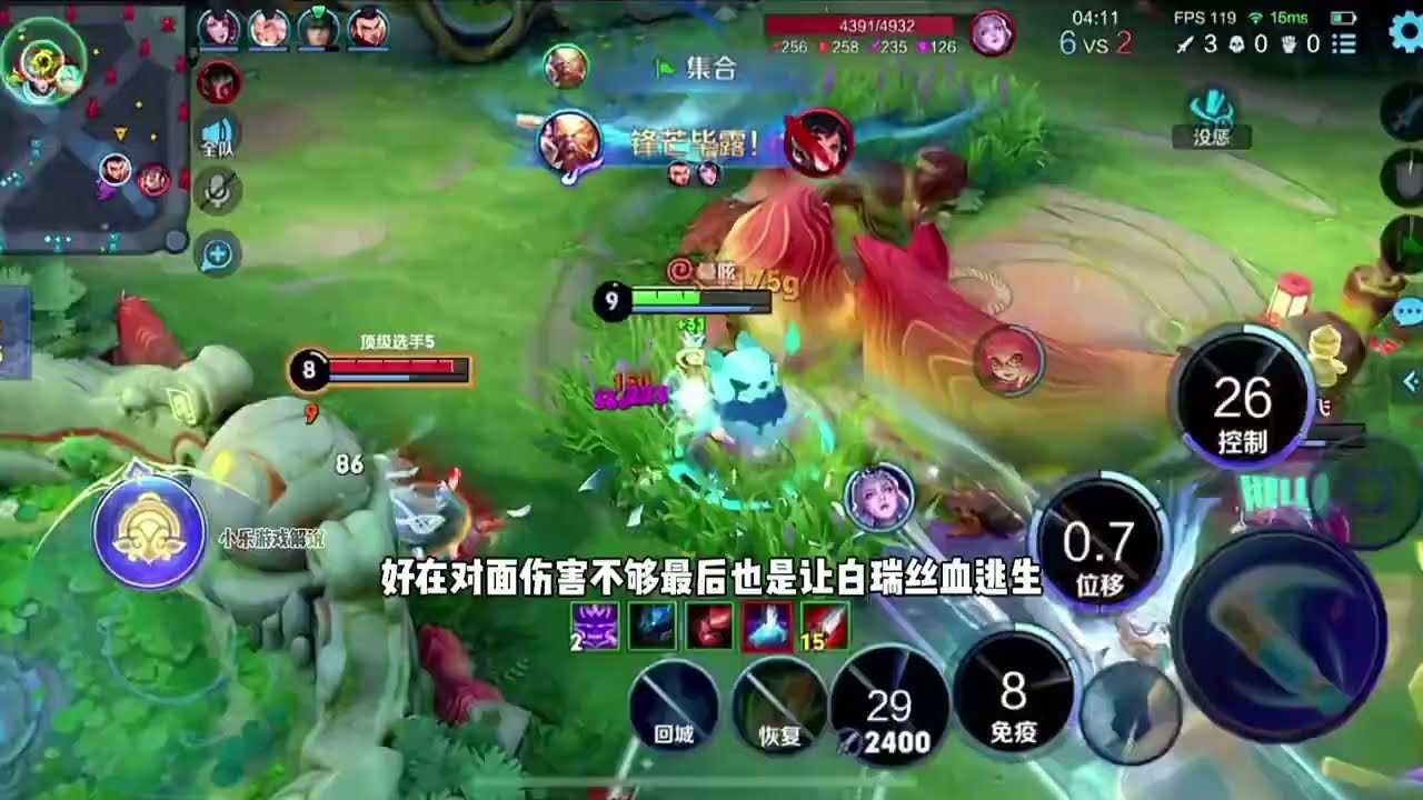 白瑞强势带飞桑杰，没想到桑杰竟然邀请白瑞加入马喽传媒！【凤煌解说王者荣耀】