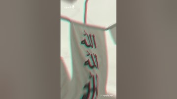ما تيسر من سورة الإسراء | القارئ أحمد فؤاد