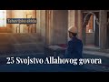 Svojstvo Allahovog govora - dr. Zijad Ljakić