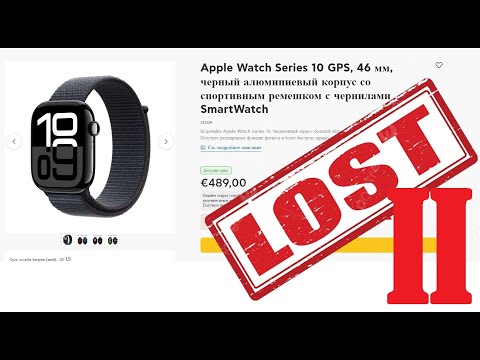 Протеряли Apple Watch Часть 2. Ущелье.