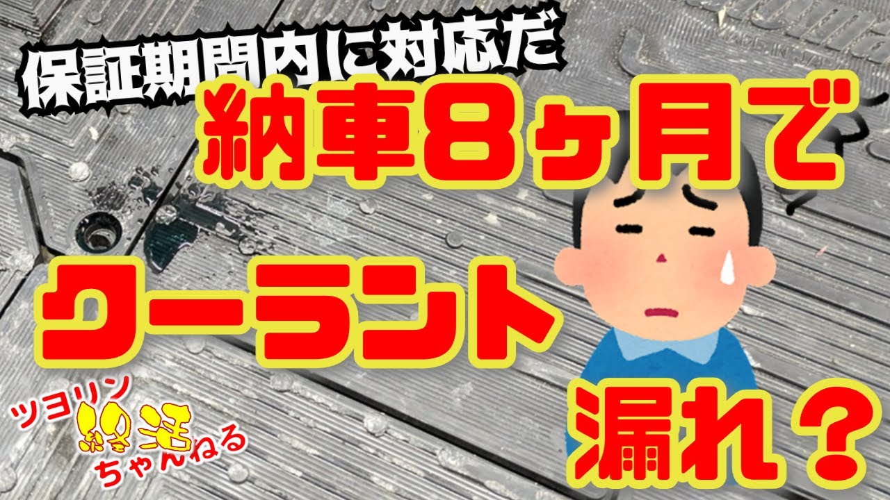 CBR400 中古ラジエター　傷･汚れ他ありあり CBR400R】冷却水補充＆一瞬コケるかと思ったお話【バイクメンテ