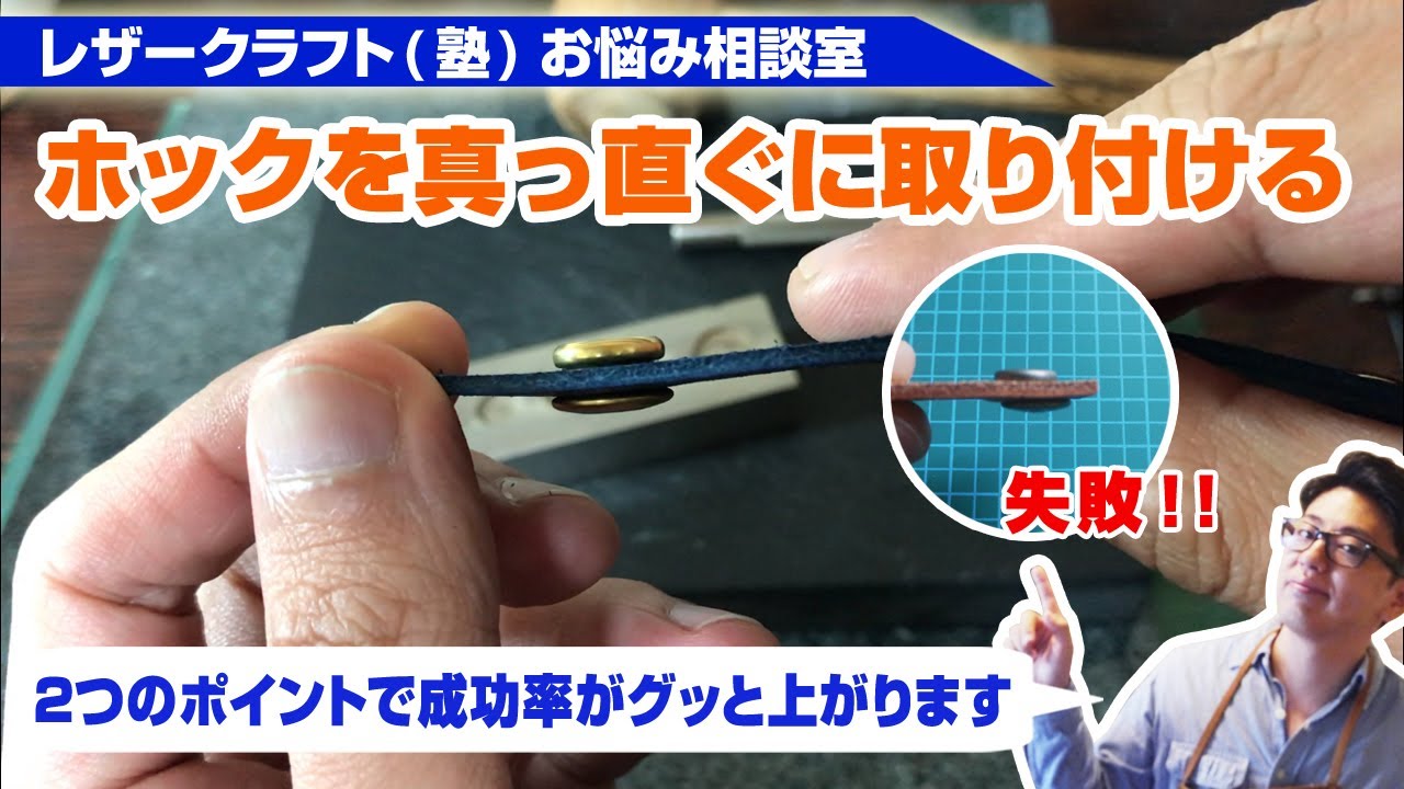 レザーベッド　取りに来れる方 ベットキットを視聴者さんからもらったのでレザー貼り替えてみた