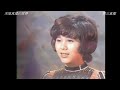 1972年 天地真理 「夏を忘れた海」「青春」「ある日私も」