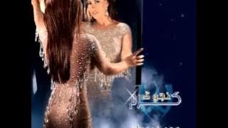 Najwa Karam ... Inta Al Shams | نجوى كرم ... انت الشمس