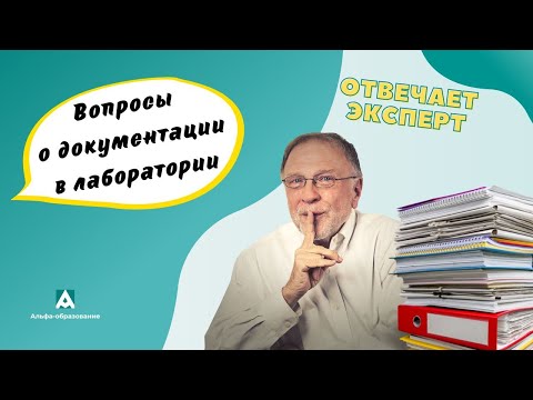 Документация в лаборатории: чем резервное копирование отличается от архивирования?