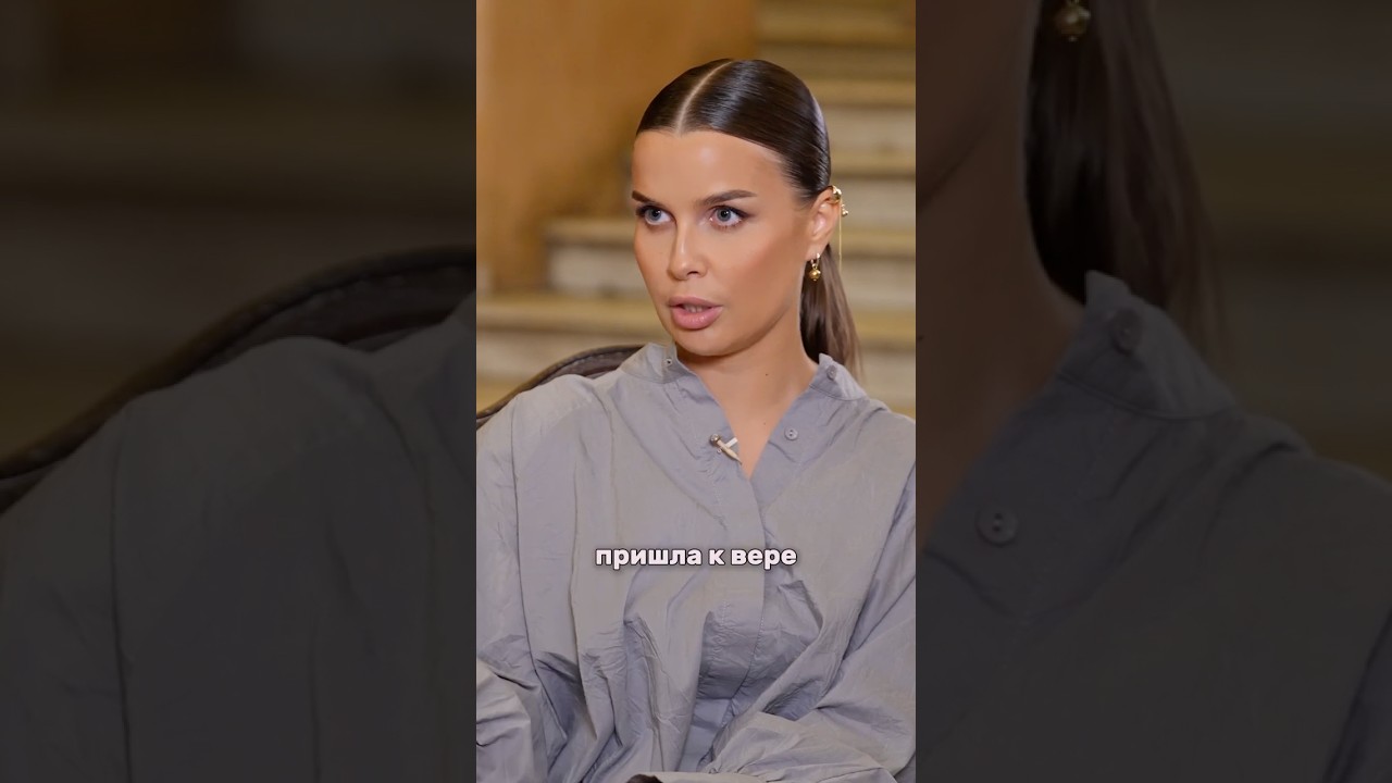 Татьяна Куртукова о вере, крещении и о том, как пришла к Богу 