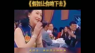《假如让你吻下去》#林忆莲#热门 #分享 #华语音乐 #好听的歌曲 #华语歌手