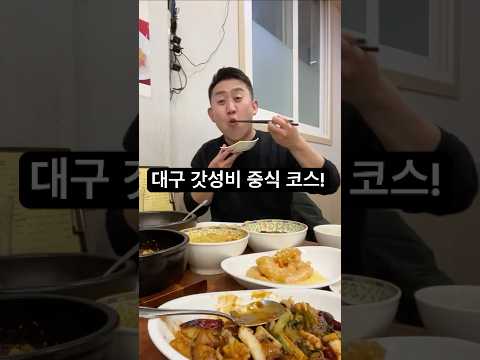 한밀식당 영상 장면