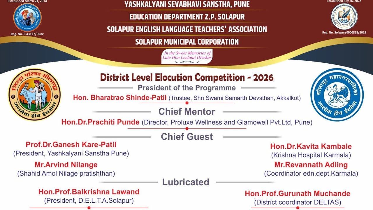 JEEVAN SHIKSHAN FOUNDATION'S YASHWANT CLASSES JEUR is live