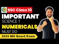 10th Science 1 Most Important Numericals For Board Exam 2024 | SSC class 10 Maharashtra Board