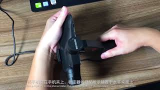 INSVISION M Handheld Stabilizer Calibration Tutorial screenshot 5