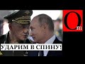 Кадыров или Шойгу сменит путина после переворота?