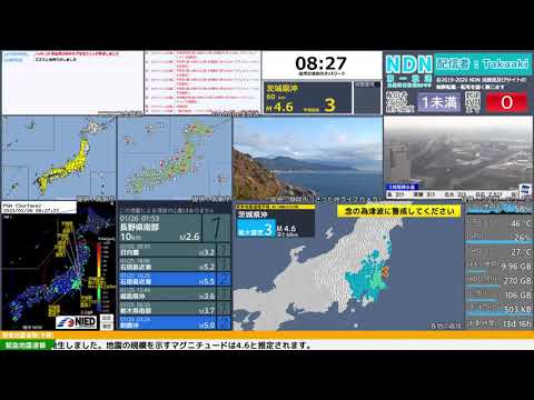 【緊急地震速報（予報）】茨城県北部 最大震度3