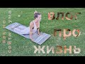 как лечат простуду в штатах/ или как не сойти с ума