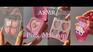 Pink Makeup ASMR no talking | Blushes | eyeshadow palette | lip sticks