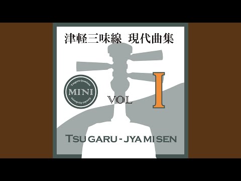 Lemon(Tsugaru syamisen 2nd Tab) - Yonezu Kenshi