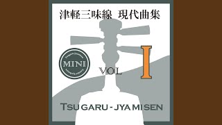 Lemon(Tsugaru syamisen Deuxo) - Yonezu Kenshi