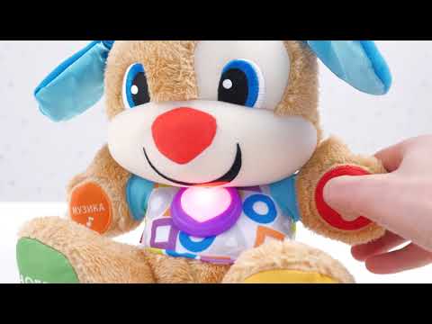 Видео: Обзор щенков Fisher-Price Smart Stages