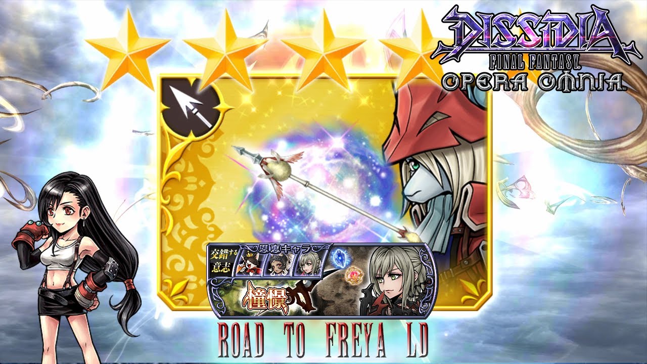 DFFOO JP - Road To Freya LD #7 - Aranea Intertwined Wills (Freya/Tifa Duo)