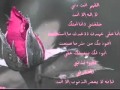 الرقية الشرعية للشيخ الفاضل مطاعن شيبة