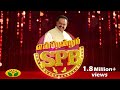Endrendrum SPB | A Grand Concert  | S. P. Balasubrahmanyam | Jaya TV