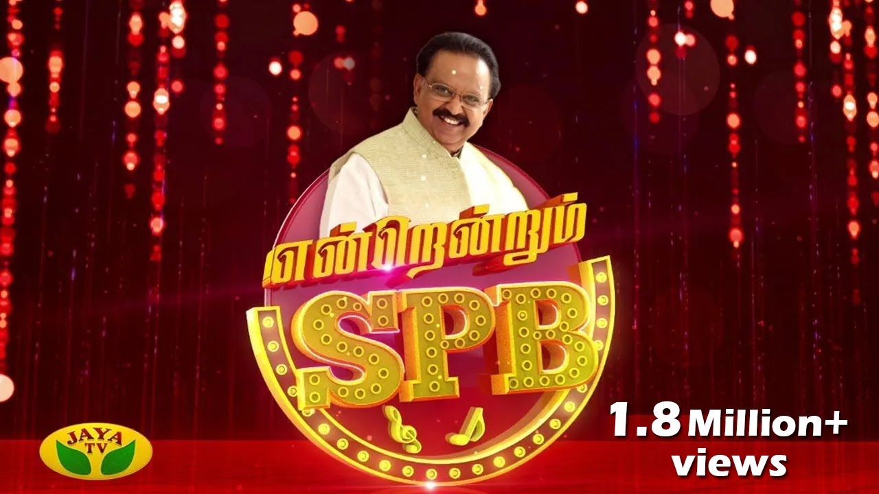 Endrendrum SPB  A Grand Concert   S P Balasubrahmanyam  Jaya TV