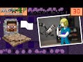 MVZ2 Extra/Expanded Mode Walkthrough (Part 30)