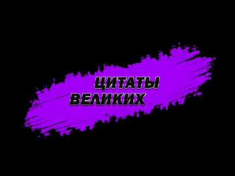 Видео: 