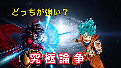 ドラゴンボール 折り紙 Togetter
