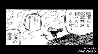 七つの大罪 番外編 Youtube
