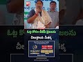 ఓట్ల కోసం బీజేపీ ప్రజలను చీలుస్తోంది -సీతక్క | BJP Is Dividing the People Seethakka | BIG TV