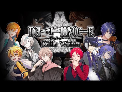 粉バナナ二代目支店【DEATH NOTE Killer Within】