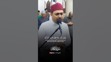 #سورة_الحاقة #تلاوةخاشعة #اكسبلور #quran #taskinulquran #القرآن_الكريم #تلاوة_هادئة #تلاوة_مؤثرة