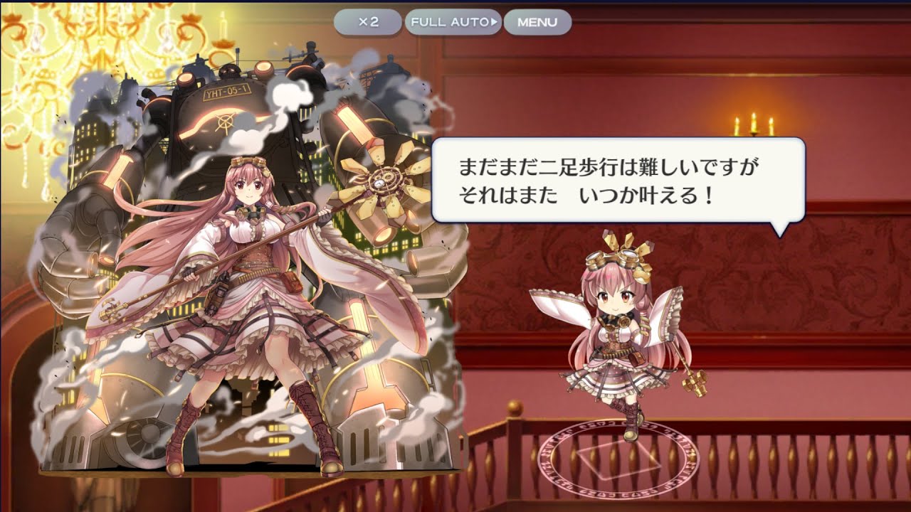 東方ロストワード】鉄と蒸気の文明遺産 東風谷早苗(W5)スペカ
