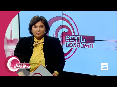 დღის სტუმარი 12:45 - 21.04.2021