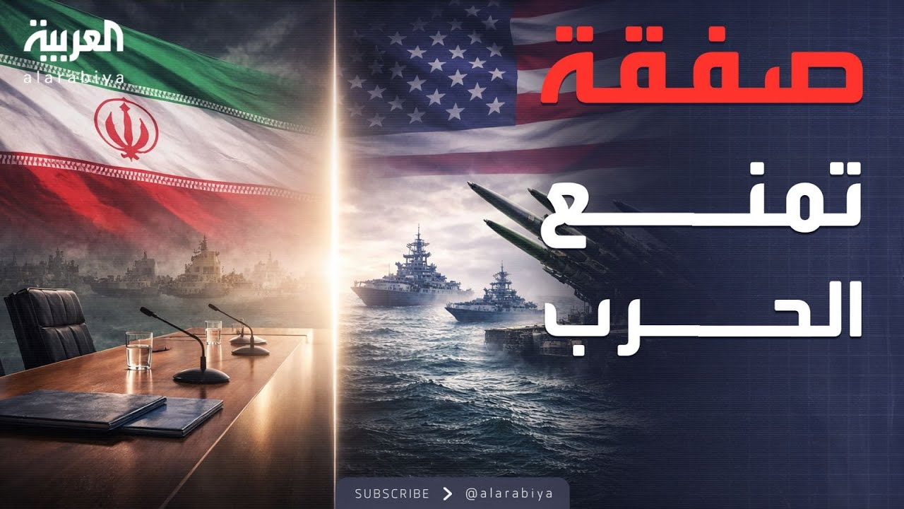 ���� ����� �� �����.. ����� ������ ���� ��� ���� �����
 - نشر قبل 8 دقيقة