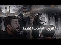 نرحب بيه الزاير كلنه حمزة الرميثي اتلكو المشاية هوسات ستوريات حسينية 1447هـ نرحب بيه الزاير كلنه حمزة الرميثي اتلكو المشاية هوسات ستوريات حسينية 1447هـ