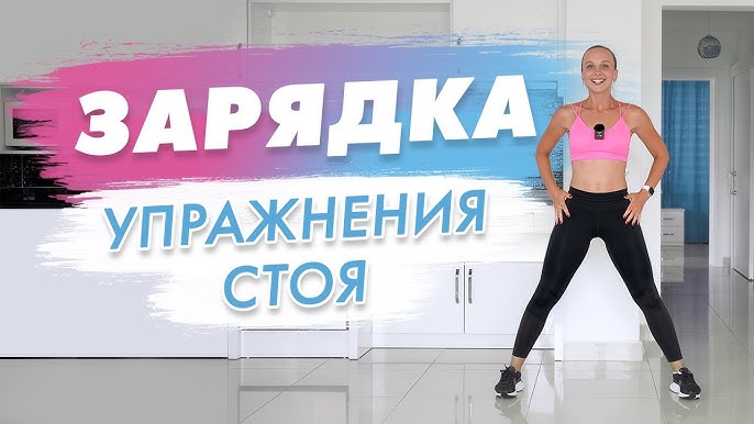 Шаги дома с татьяной метельской. Шаги дома с татьяной метельской