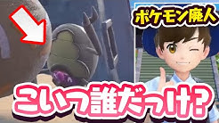 ポケモンソルジャー ポケソル ポケモンソルジャー ポケソル