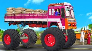 పెద్ద చక్రాల లారీ - Giant Tyres Lorry Truck 3D Animated Telugu Stories తెలుగు నీతి కధ | Maa Maa TV